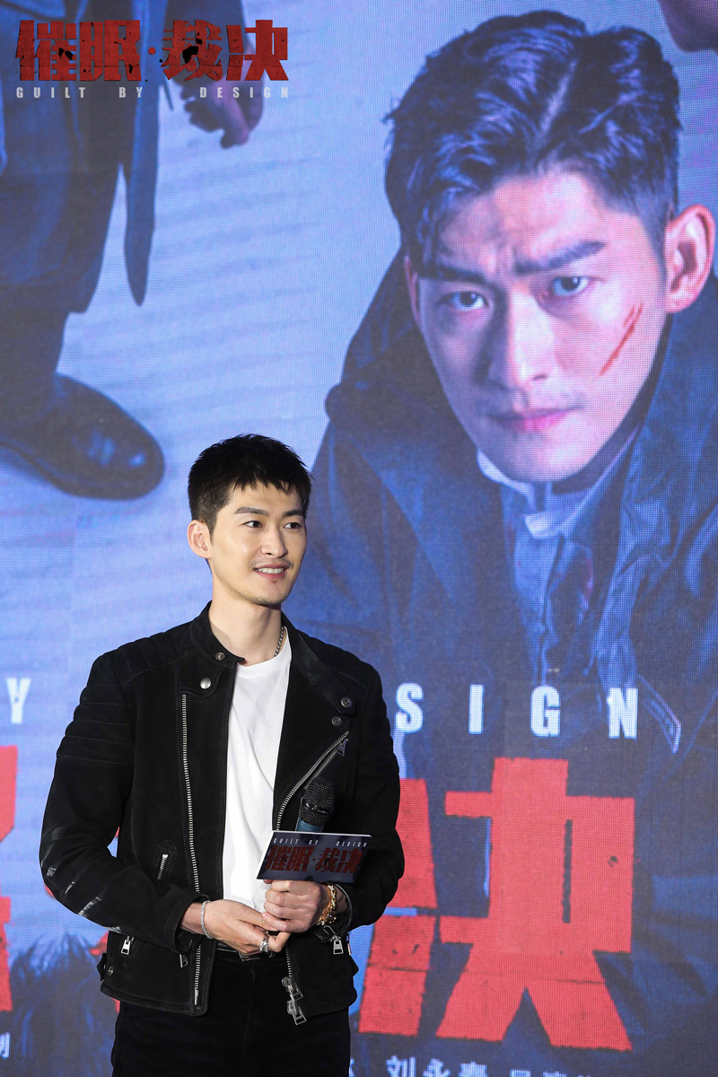 电影《催眠·裁决》定档9.12 张家辉张翰上演双线限时营救