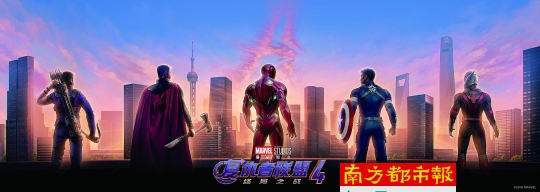 电影《复联4》首映日：粉丝狂欢24小时的背后