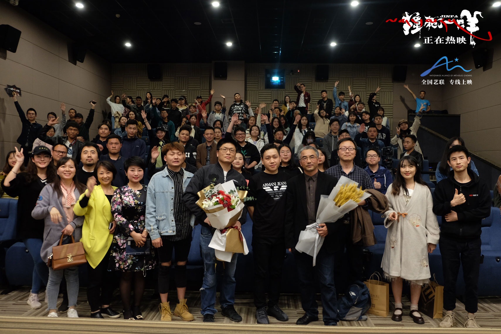 电影《撞死了一只羊》路演获赞：小茶馆戏可影史留名