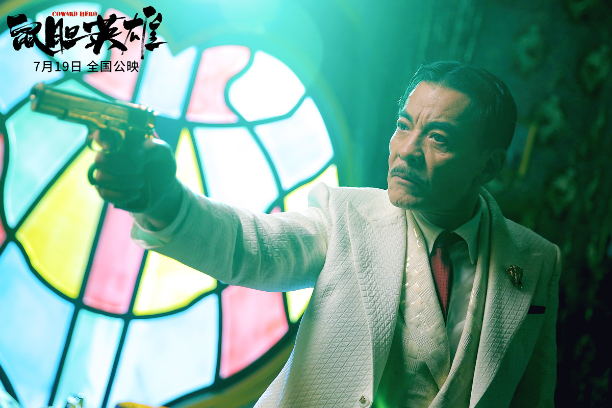 刘威邢佳栋加盟《鼠胆英雄》爆猛料 刘威：妻子为我牺牲大