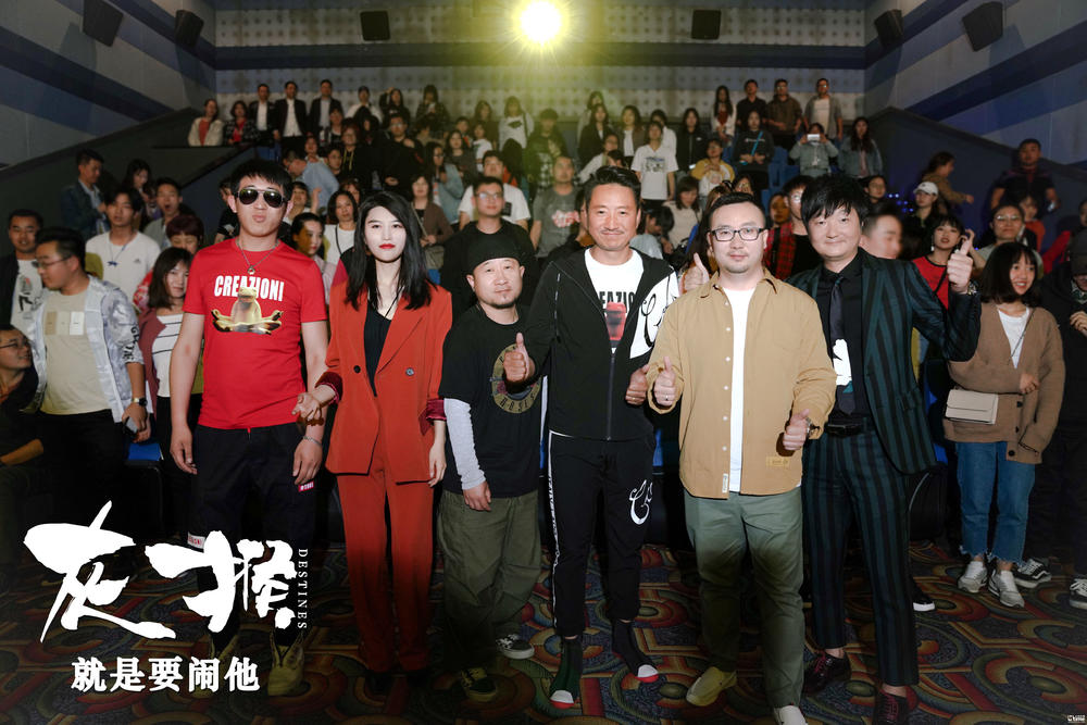 王大治主演喜剧片《灰猴》亮相西安 精妙结构被赞