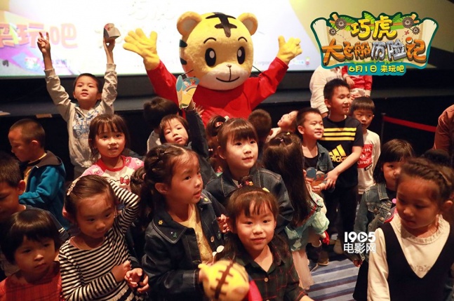电影《巧虎大飞船历险记》点映 何洁带儿子出席活动