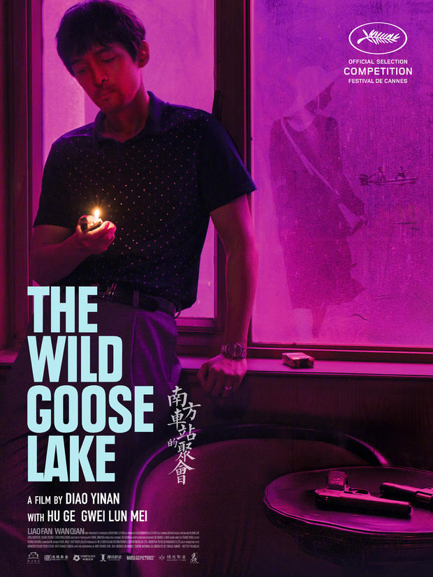 刁亦男《南方车站的聚会》发国际版海报 胡歌桂纶镁形象大变