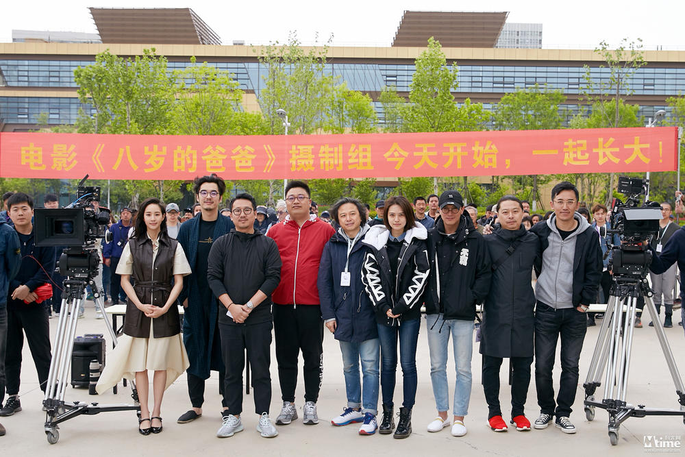 金世佳邱泽主演《八岁的爸爸》开机 张钧甯出演