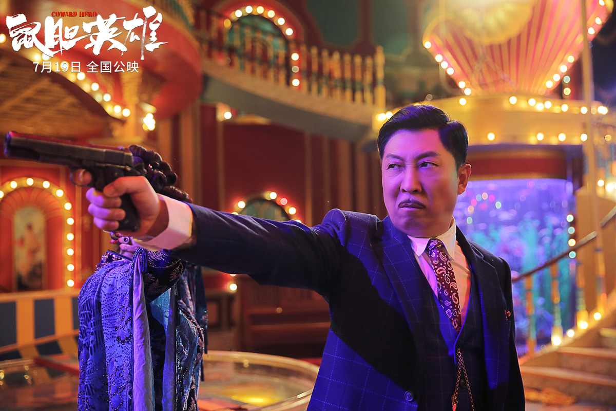 韩童生、蔡明加盟《鼠胆英雄》搞事情 蔡明“皮”出新高度