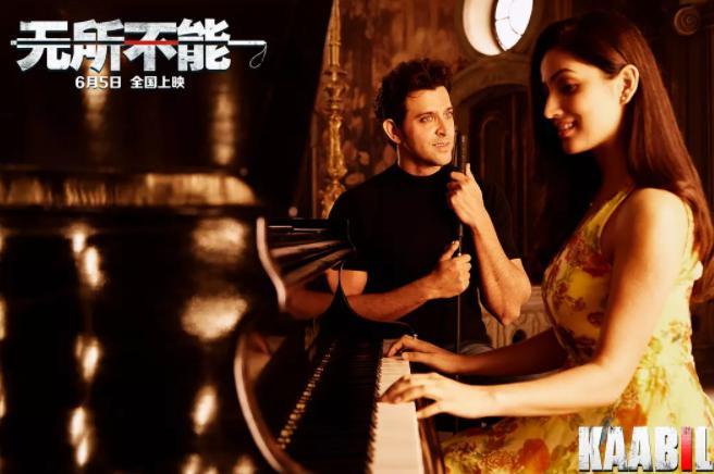 先甜后虐后半程燃爆 印度热门电影《无所不能》定档六月初