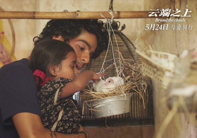 电影《云端之上》多城点映 马基德·马基迪对谈陈凯歌