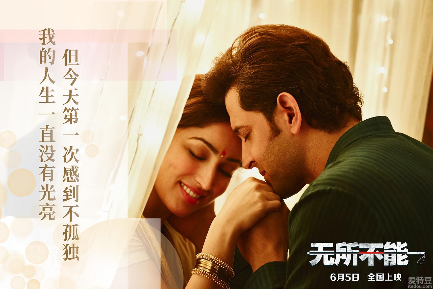 惊险局中局 《无所不能》让爱照亮黑暗