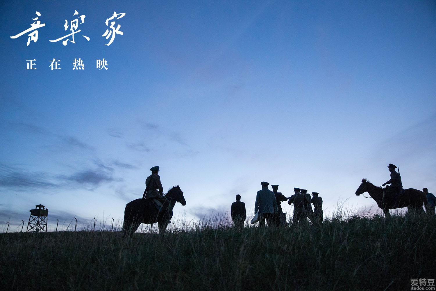 电影《音乐家》今日曝光 “边疆回望”催泪片段