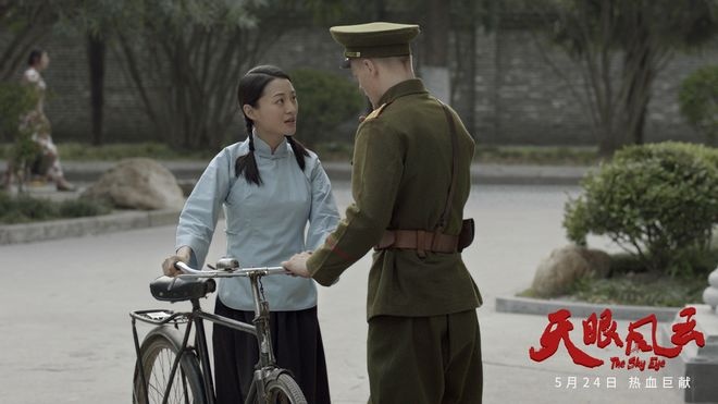 热血报国！电影《天眼风云》献礼新中国成立70周年