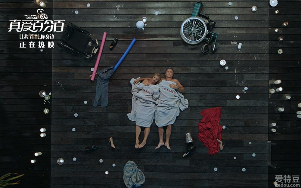 电影《真爱百分百》今日公映 与他/她一同享受生命走完余生
