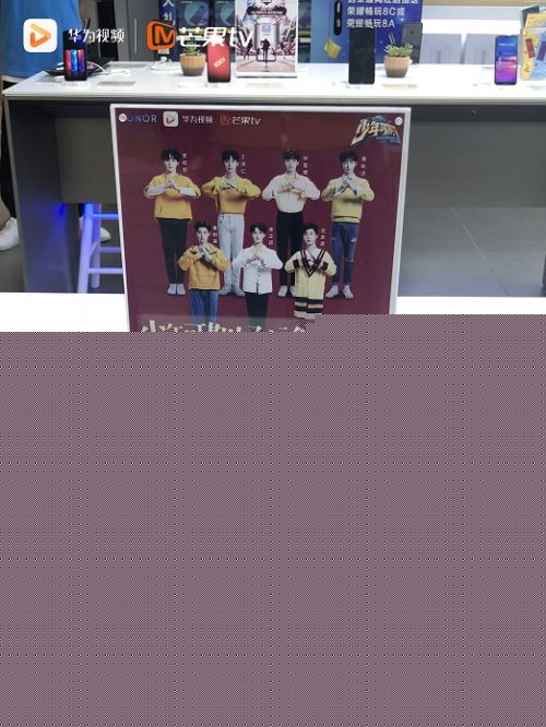 《少年可期》线下派&ldquo;好运&rdquo;&nbsp;芒果TV华为破壁营销人气爆