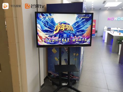 《少年可期》线下派&ldquo;好运&rdquo;&nbsp;芒果TV华为破壁营销人气爆