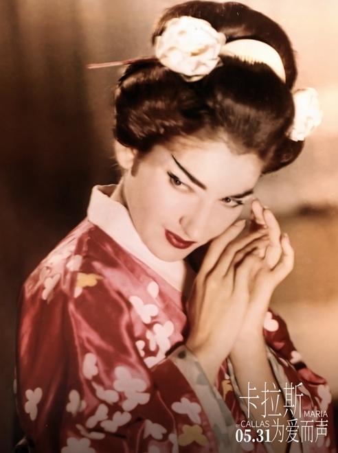 电影《卡拉斯：为爱而声》定档5.31 一代传奇珍贵再现