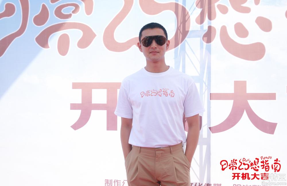 王彦霖主演电影《日常幻想指南》昨日开机