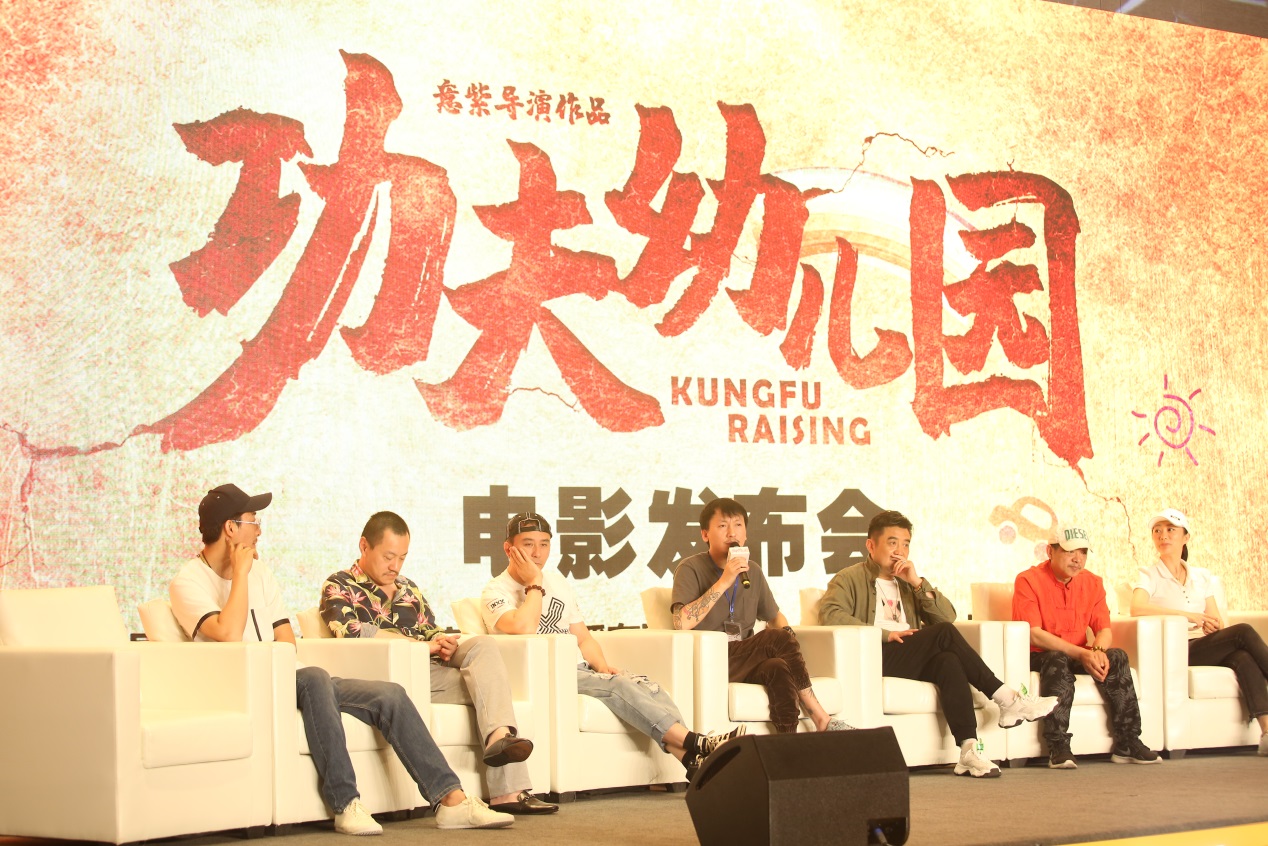 励志喜剧电影《功夫幼儿园》开拍 为国产电影带来别样感动