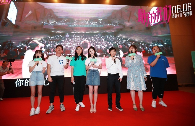 许愿之旅！电影《最好的我们》苏州路演现场喊话好友