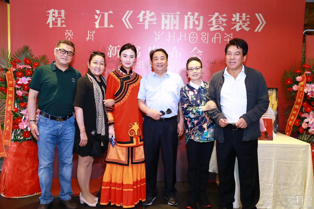 作家程江新书《华丽的套装》影视版权被抢购