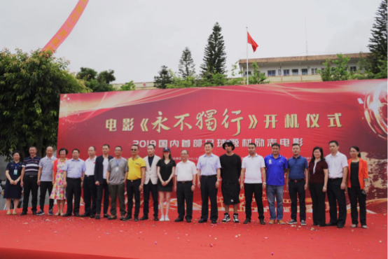 《永不独行》总制片人杜芳圣：实现影视项目全产业链运作