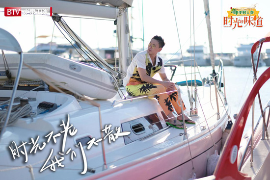 北京卫视《时光的味道》黄宗泽变身暖心“黄大厨”，大秀五星厨艺