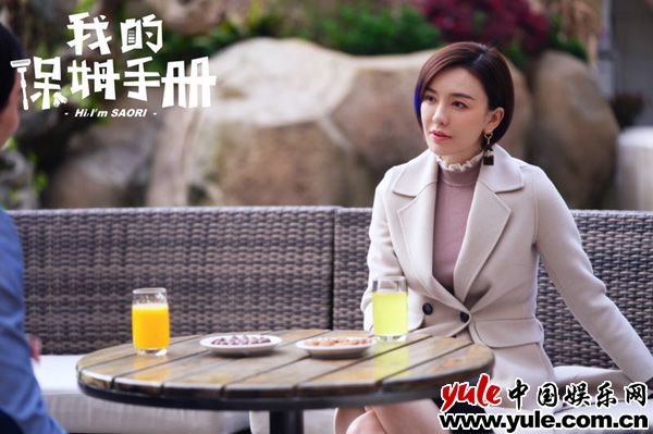 《我的保姆手册》曝新片花 吕佳容神秘“演艺帝国”将上线