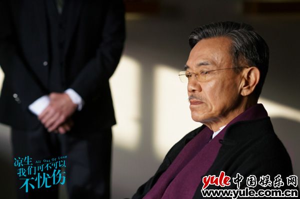 《凉生》热播 “矿主爷爷”王道催婚日常引关注