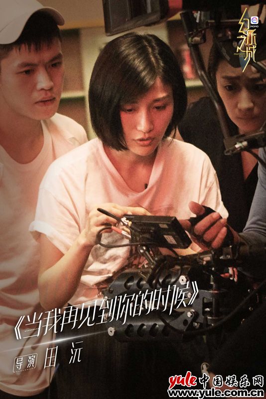 田沅《幻乐之城》携手白举纲 土味特效获王菲何炅好评