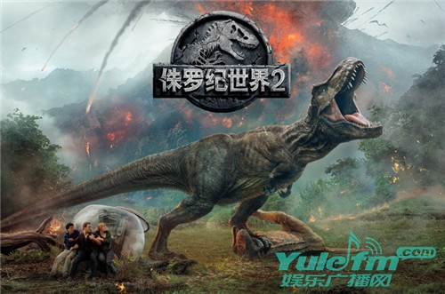曾经点燃暑期档的《侏罗纪世界2》，现已支持在线观看