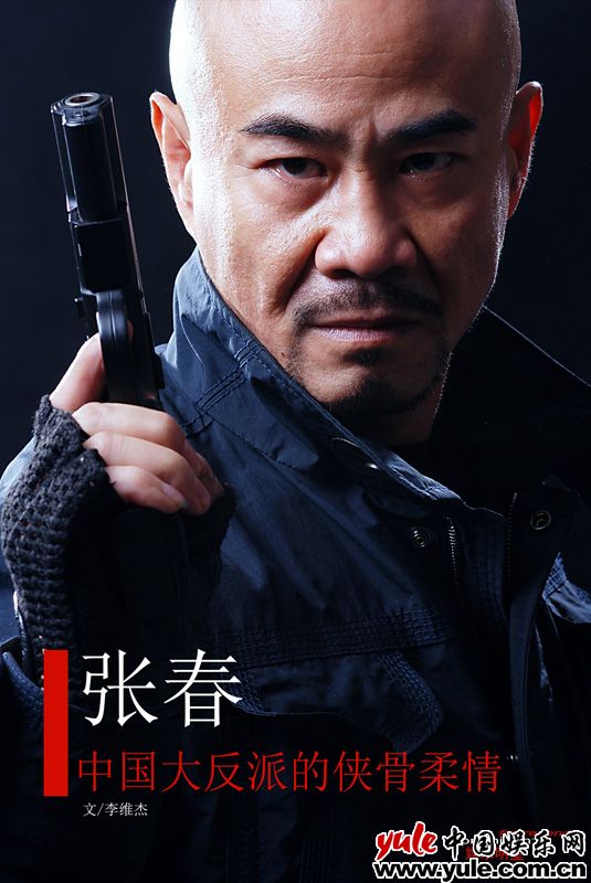 《啊，我的父老乡亲》热播 张春演村霸再现神演技