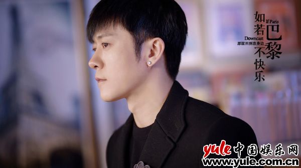 《如若巴黎不快乐》开播 林雨申实力演绎“儒雅”的腹黑