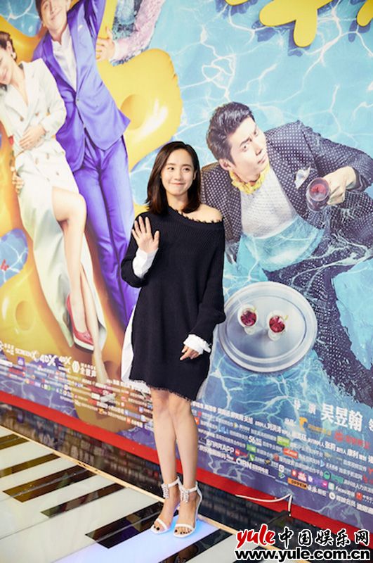 王智助阵《李茶的姑妈》首映礼 产后瘦身成功如少女