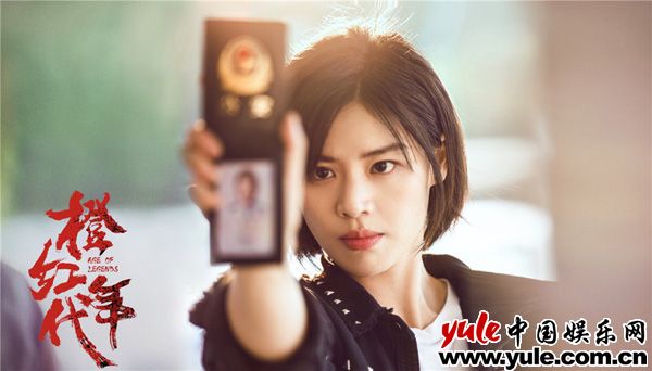 马思纯《橙红年代》动人哭戏 情感细腻屡获好评