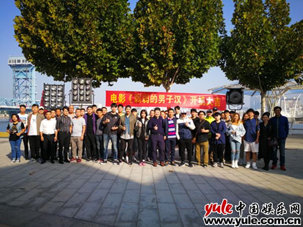 《弱弱的男子汉》开机 反派专业户王志鹏挑战喜剧