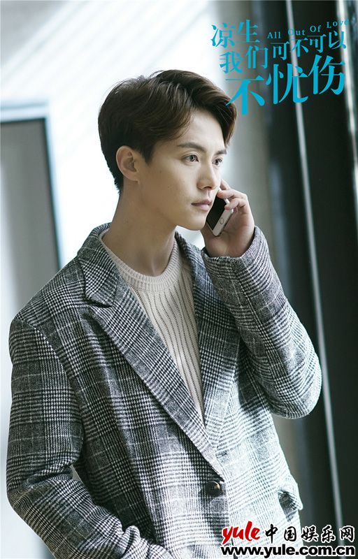 安静的守护最揪心！ 马天宇《凉生》“白月光型”人格引热议