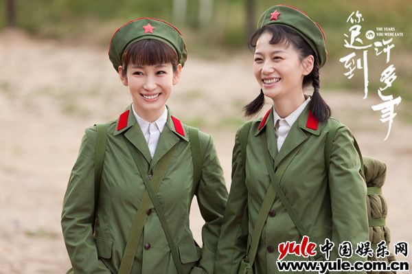 秦海璐《你迟到的许多年》开播 “秦护士”如约上线