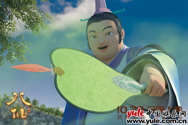 3D国漫力作《八仙》首发预告 新国风质感重磅新编经典传奇