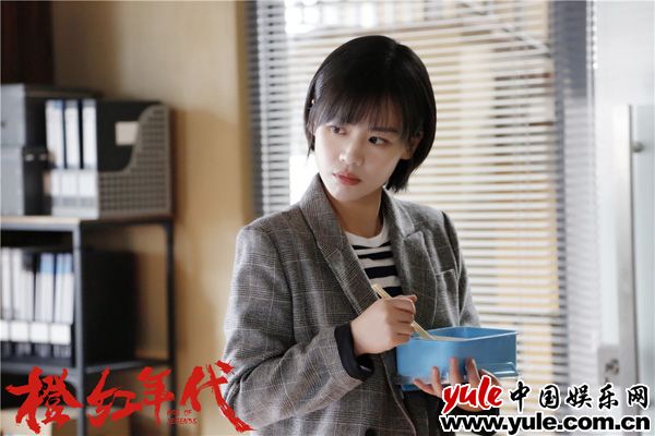 马思纯《橙红年代》被告白虐心上演“十动然拒”