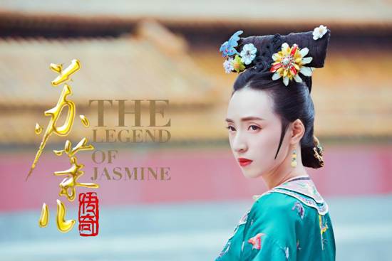 《苏茉儿传奇》定档10月1日，黄小戈“这个杀手不太冷”