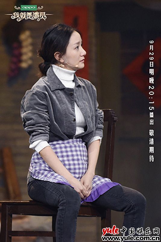 李倩《我就是演员》全票通过野生派演技获赞