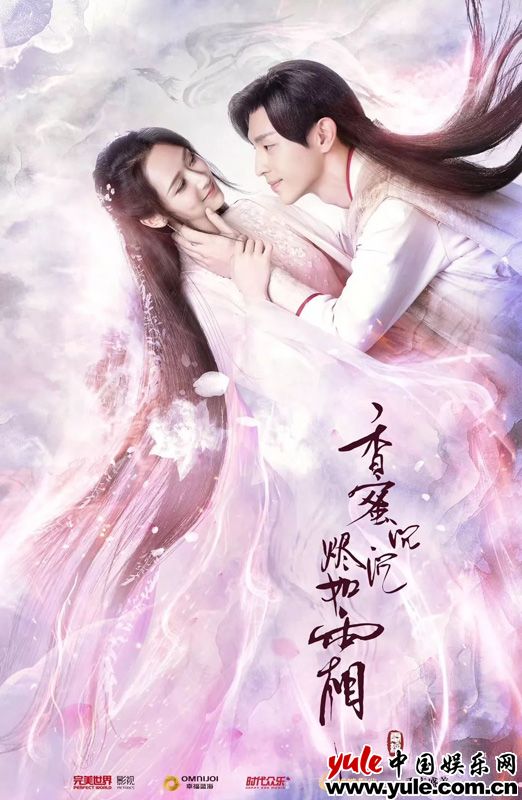 毛不易献唱《香蜜沉沉烬如霜》国风主题曲《不染》破百亿收听