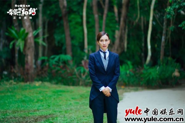 爆笑解压，心情就像度假  开心麻花电影《李茶的姑妈》破3亿曝吴莫愁片尾曲《72度》MV