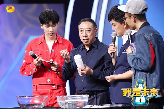 《我是未来》上演极致“温度挑战” 高科技曝光身材大秘密