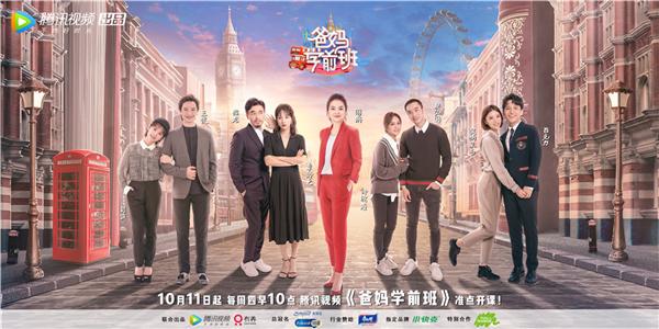 阿娇赖弘国订婚后首次同台，《爸妈学前班》传授为人父母之道