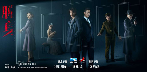 十月荧屏红色盛宴 湖北、江西《脱身》而出