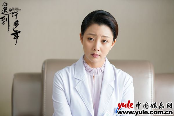 殷桃《你迟到的许多年》剧情虐心  莫莉为爱奋不顾身