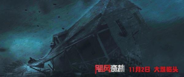 《飓风奇劫》营造爆裂奇观 “速激”导演跨界大招 11.02公映
