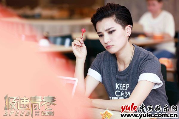 王艺曈《极速青春》初露少女心 冷酷黑客尽展可爱属性