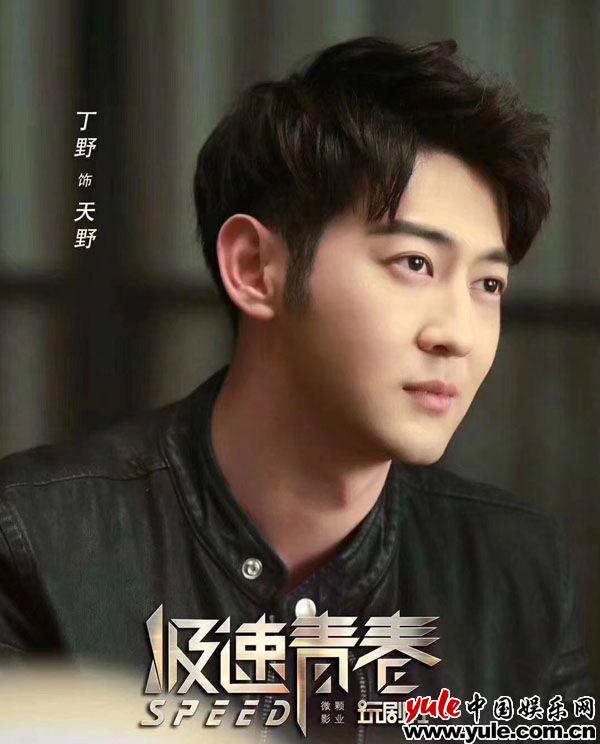 《极速青春》插曲《Shining Star》温情上线 王诗安温婉声线治愈人心