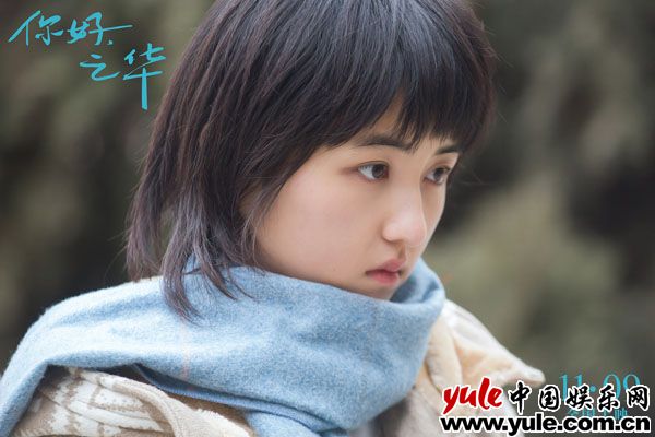 张子枫喜获金马奖提名 《你好，之华》单人角色海报曝光