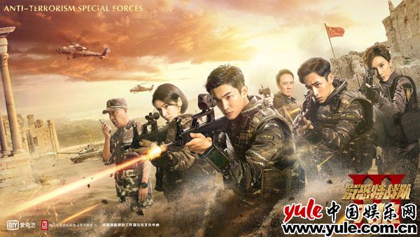 燃！魏晨新剧《反恐特战队之天狼》首曝片花 挑战血性硬汉